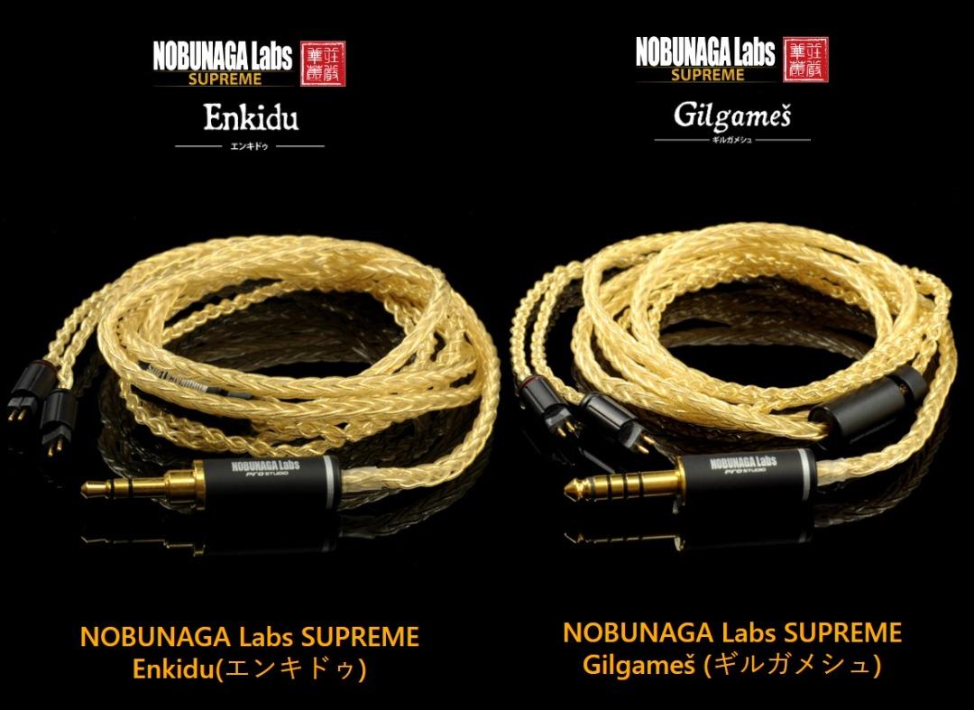 Nobunaga Labs Gilgamesh-