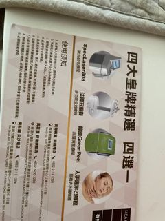 （分類：）位於 。 由 annabelng 提交（商品編號 1191524860，圖片 1）。簡介： 。