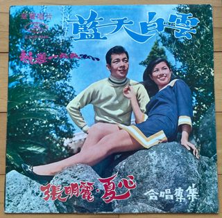 （分類：）位於 。 由 bnevinyl 提交（商品編號 1191544983，圖片 1）。簡介： 。