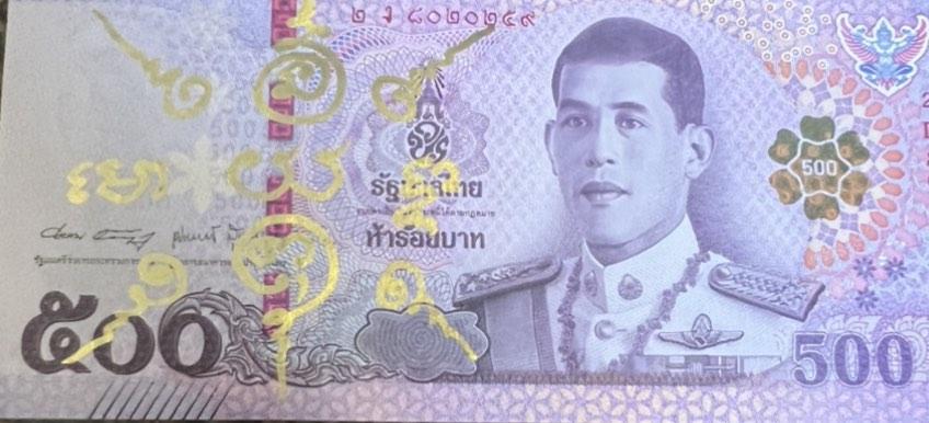 Auspicious rare yant money notes from Golden Dragon Temple, Everything