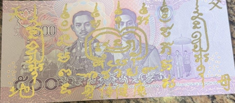 Auspicious rare yant money notes from Golden Dragon Temple, Everything