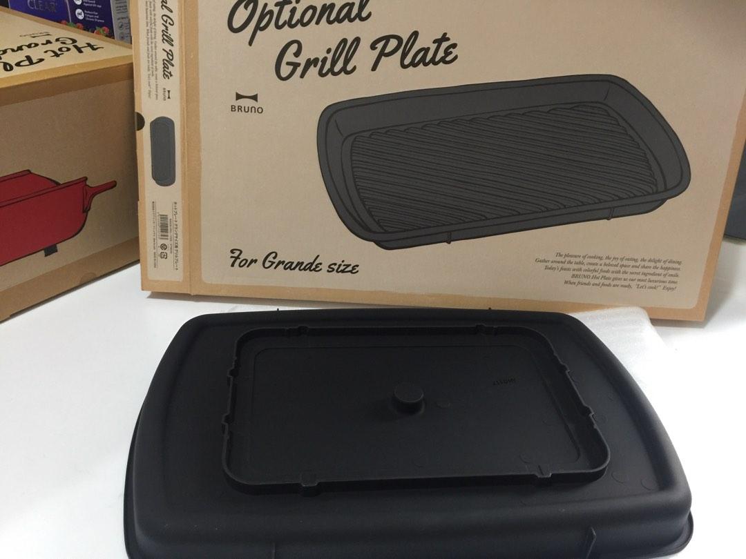 Bruno hot plate + grill plate, Furniture & Home Living, Kitchenware