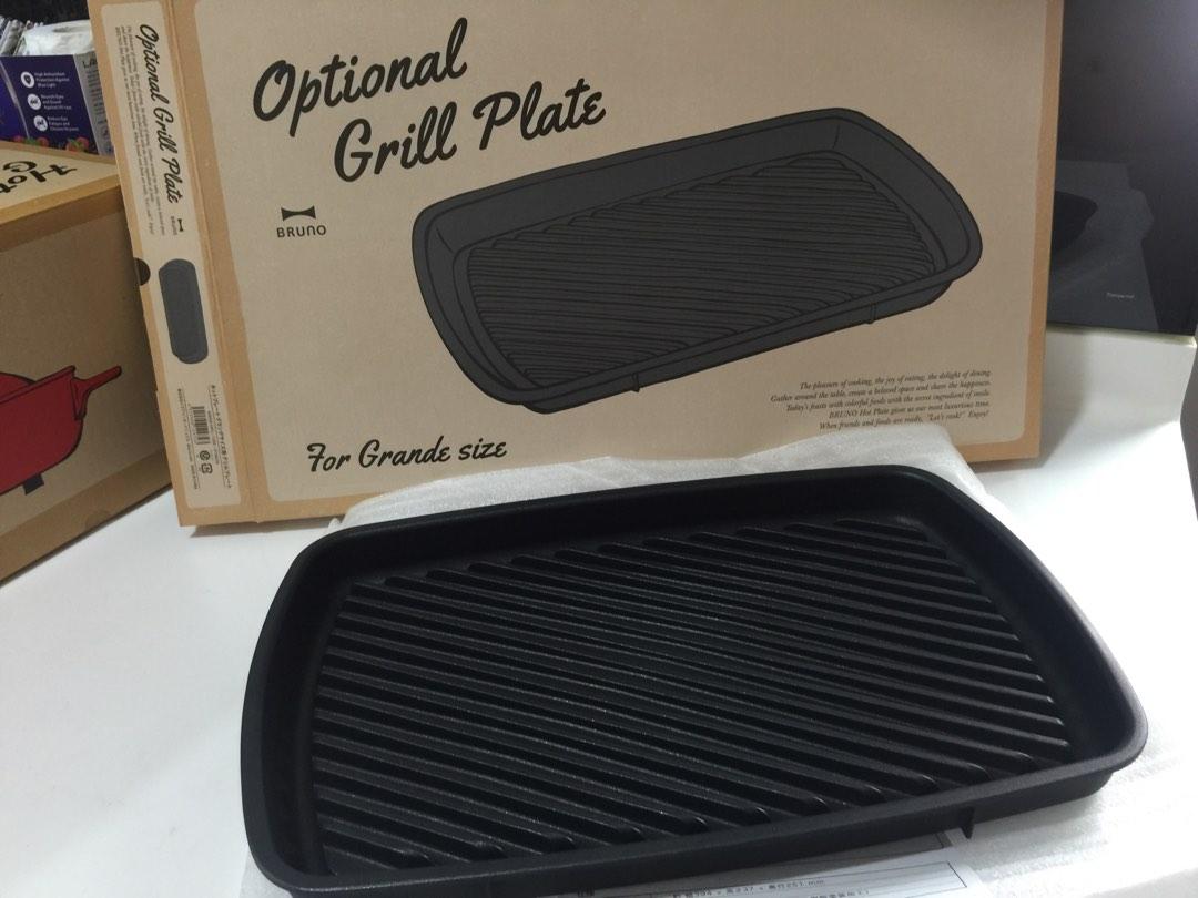 Bruno hot plate + grill plate, Furniture & Home Living, Kitchenware