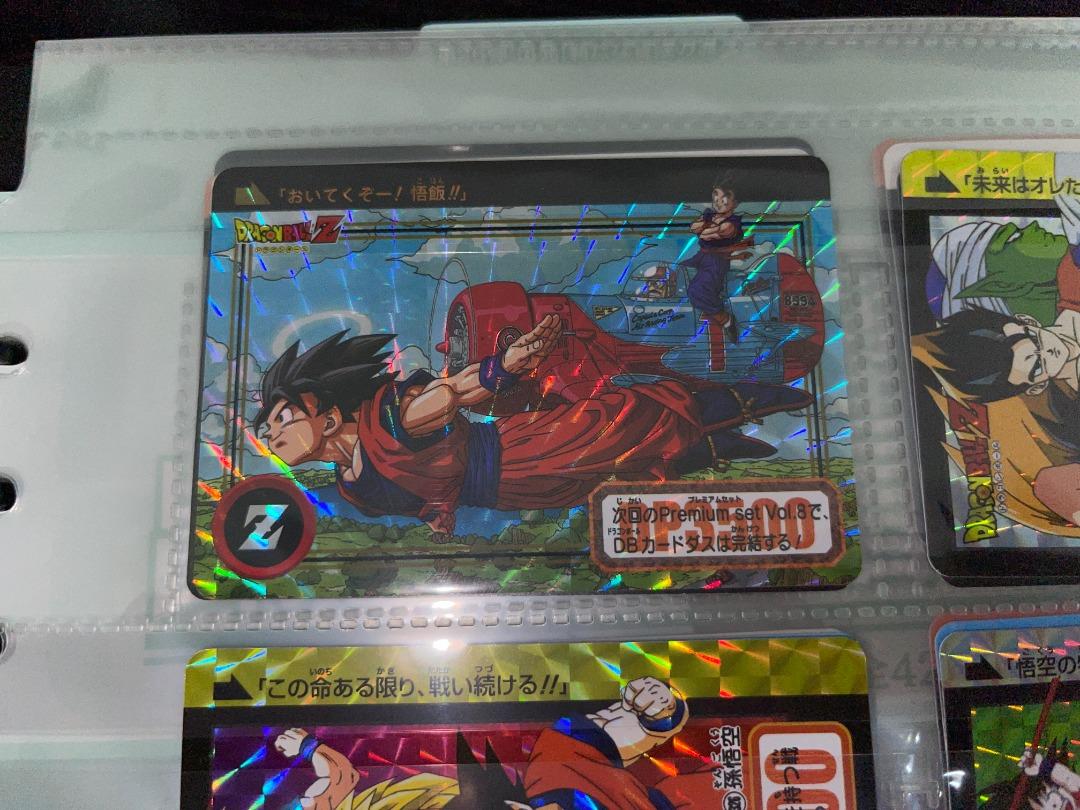 ドラゴンボールGT カードダス151孫悟空