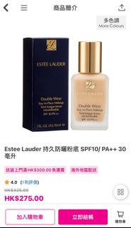 （分類：）位於 。 由 AC02149 提交（商品編號 1191648990，圖片 1）。簡介： 。