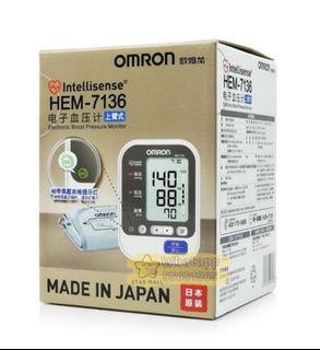 🌟現貨🌟歐姆龍 Omron HEM-7136 手臂式電子血壓計62995417192577110