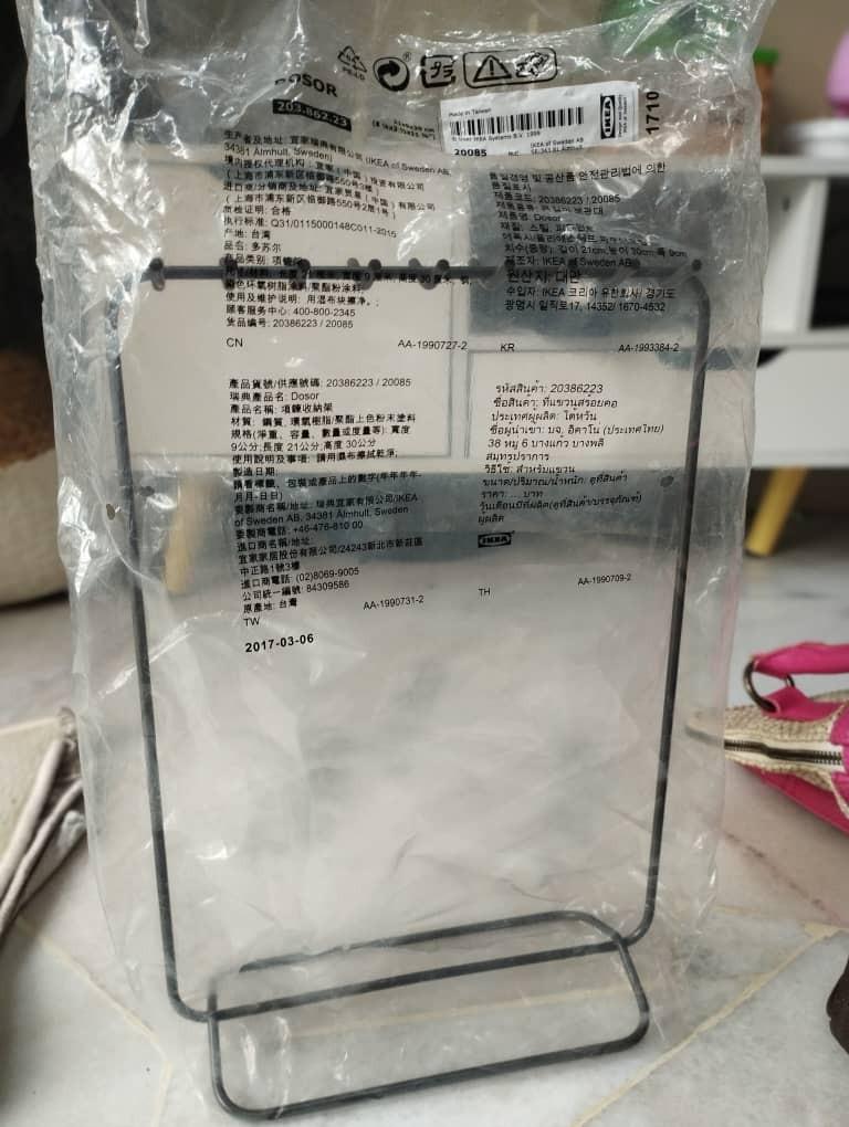 Jewellery stand Dosor Ikea, Women's Fashion, Jewelry & Organisers