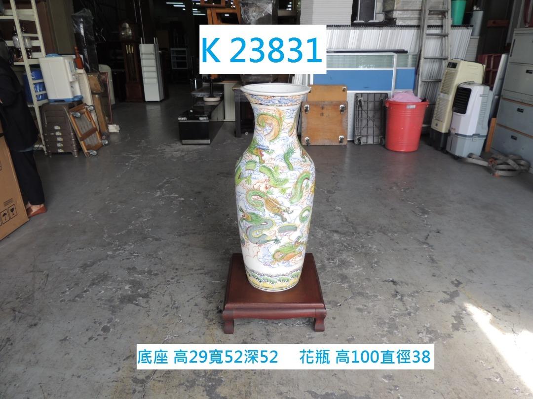 K23831 手繪 盤龍花瓶 +檀木底座 裝飾藝術 @ 回收家具 花瓶 花盆 花器 大花瓶 園藝 收購辦公設備 二手家具