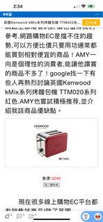 由 son123987 (刊登 ID 1191540164，圖片 1) 提交，位於 的 (類別：)，說明：。