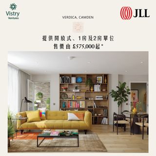 Verdica, a new development in the renowned work-life balance area of Camden (NW1 8AP), London Zone 263438755673217110