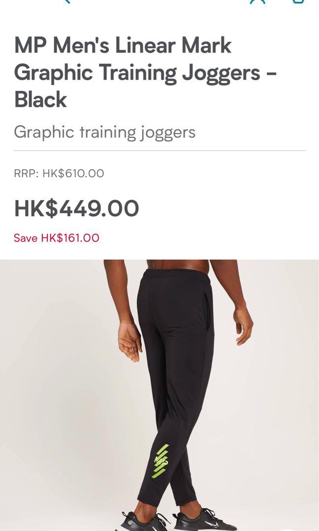 Gymshark GLOBAL LIFTING OVERSIZED JOGGERS, 男裝, 褲＆半截裙, 運動褲- Carousell