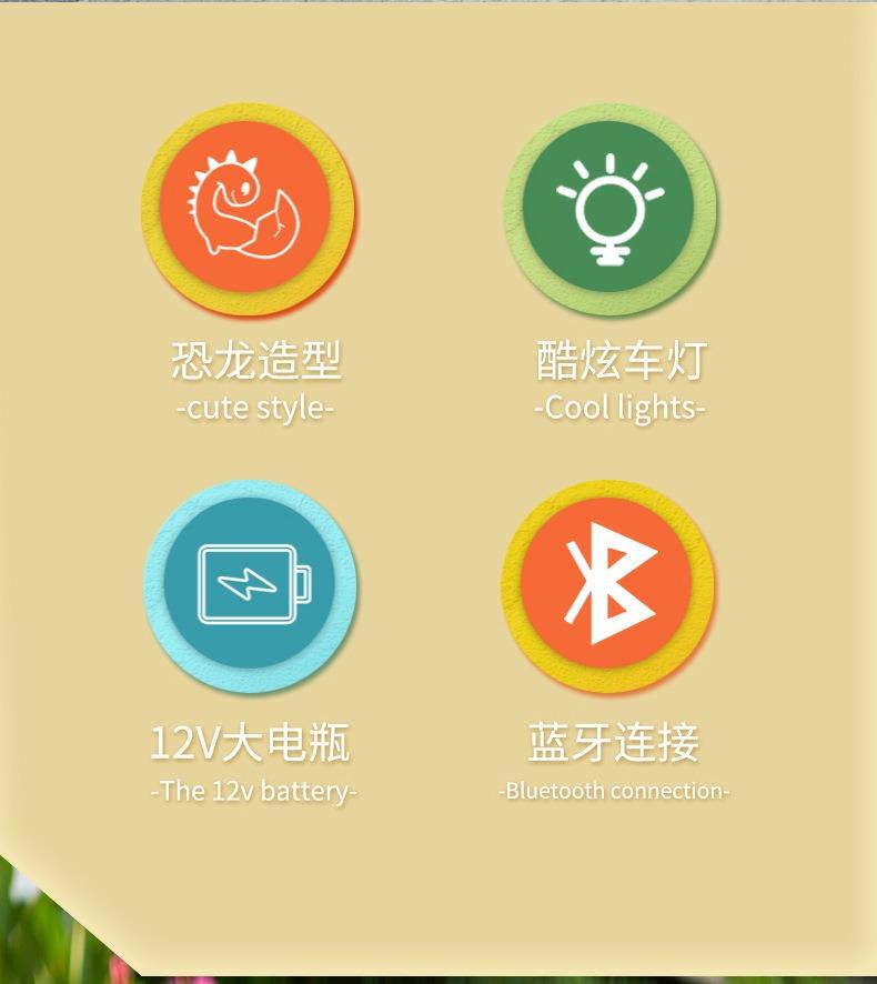 New Dino BIKE battery operated children toddler kid electric ride on