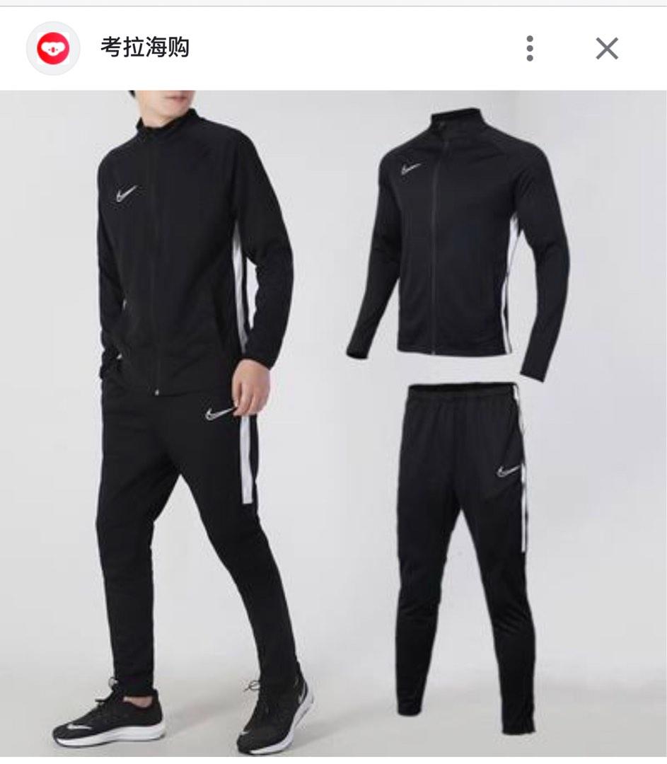 mens nike track suit