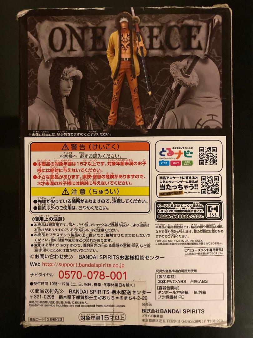 One Piece 海賊王航海王DXF THE GRANDLINE MEN Vol. 5 劇場版STAMPEDE