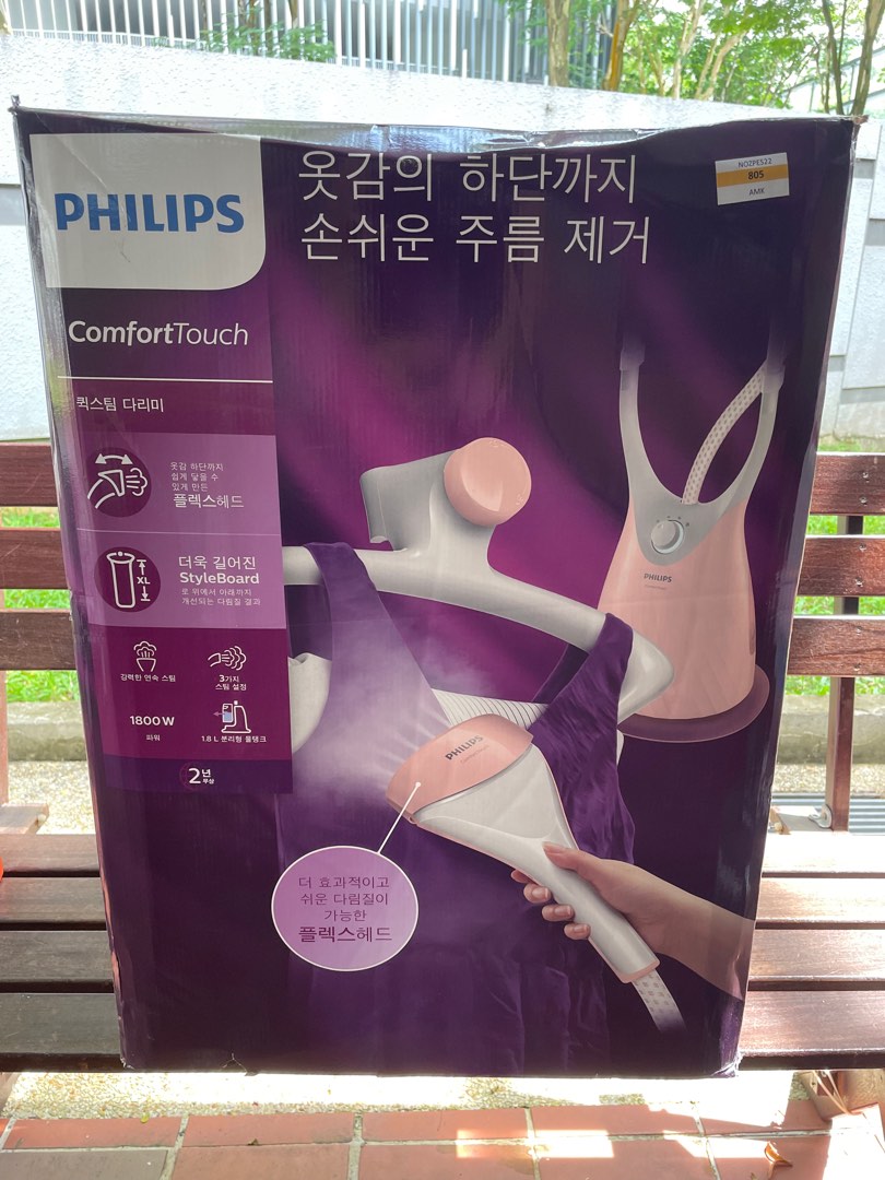 Philips Garment Steamer GC552, TV & Home Appliances, Irons & Steamers