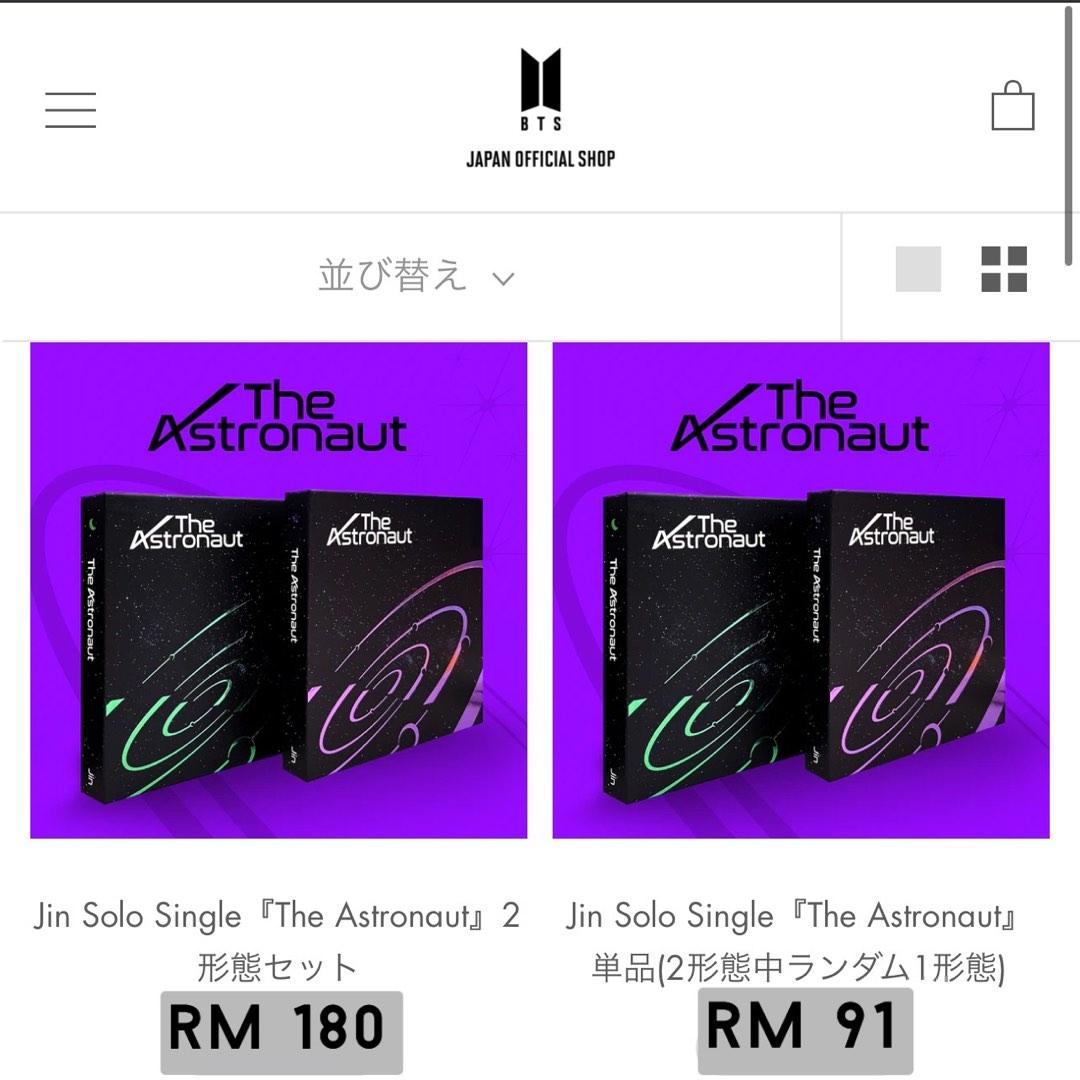 BTS Jin The Astronaut 購入】BTS Jin The Astronaut YouTube Top 10
