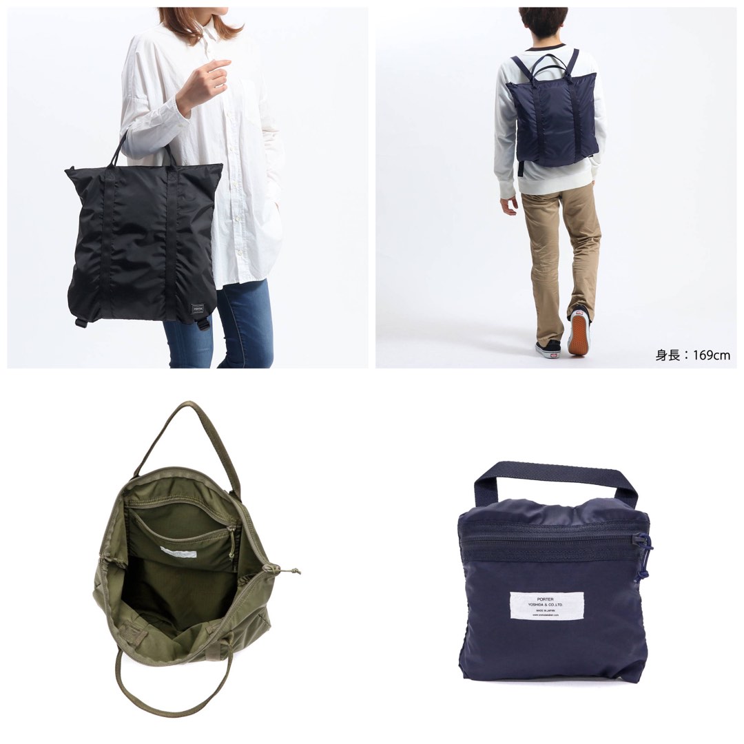 現貨綠色$1220🇯🇵預訂價DM🇯🇵Porter 吉田包Flex 2 way bag 可摺疊 