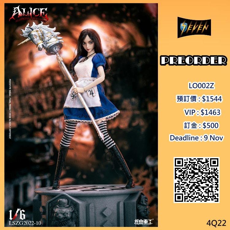 LongShanZhongGong LSZG2022-10 1/6 Alice: Madness Returns Alice