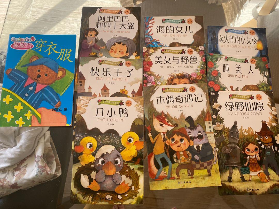 Preschool readers, Hobbies & Toys, Books & Magazines, Children's Books ...