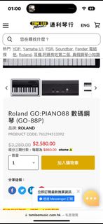 （分類：）位於 。 由 ssssssap 提交（商品編號 1191651987，圖片 1）。簡介： 。
