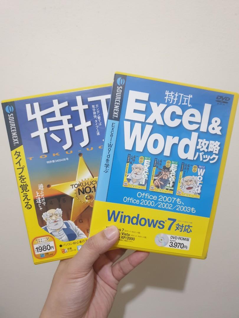 Sealed MS office Japan version (Category: Office & Business Technology) located in Quezon City. Submitted by wolowizardo09 (Listing ID 1191663569, Image 2). Description: sealed MS office 2000 - with freebies - japan version.