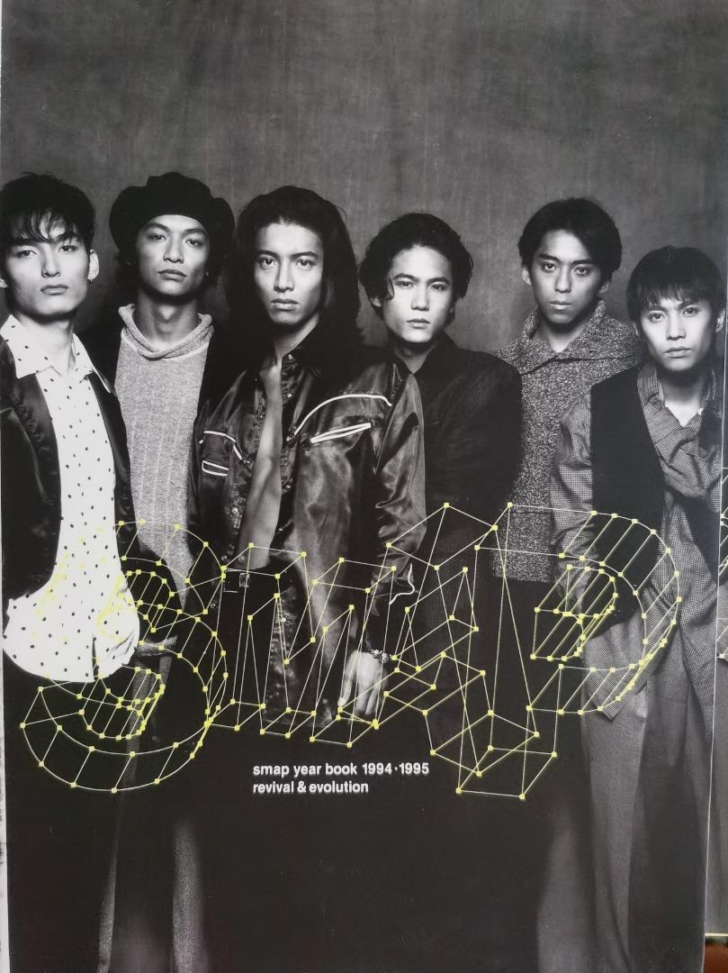 Smap Masahiro Kimura Takuya Kai-Ho-Ku, Hobbies & Toys, Memorabilia ...