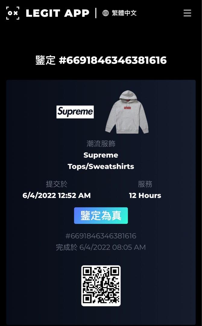 Supreme box logo hoodie 灰橘XL, 他的時尚, 上身及套裝, 連帽衫在旋轉拍賣