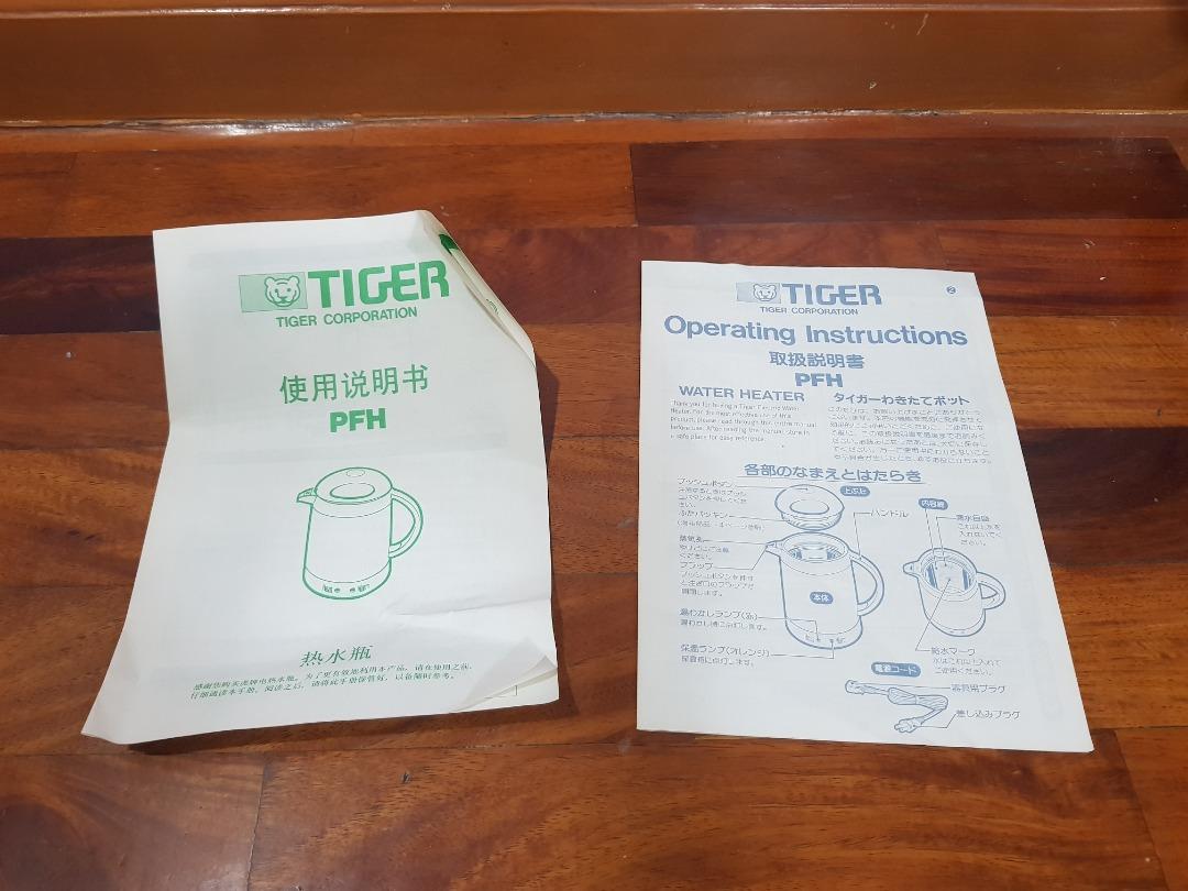 Tiger Electric Kettle 1.0L, Furniture & Home Living, Kitchenware