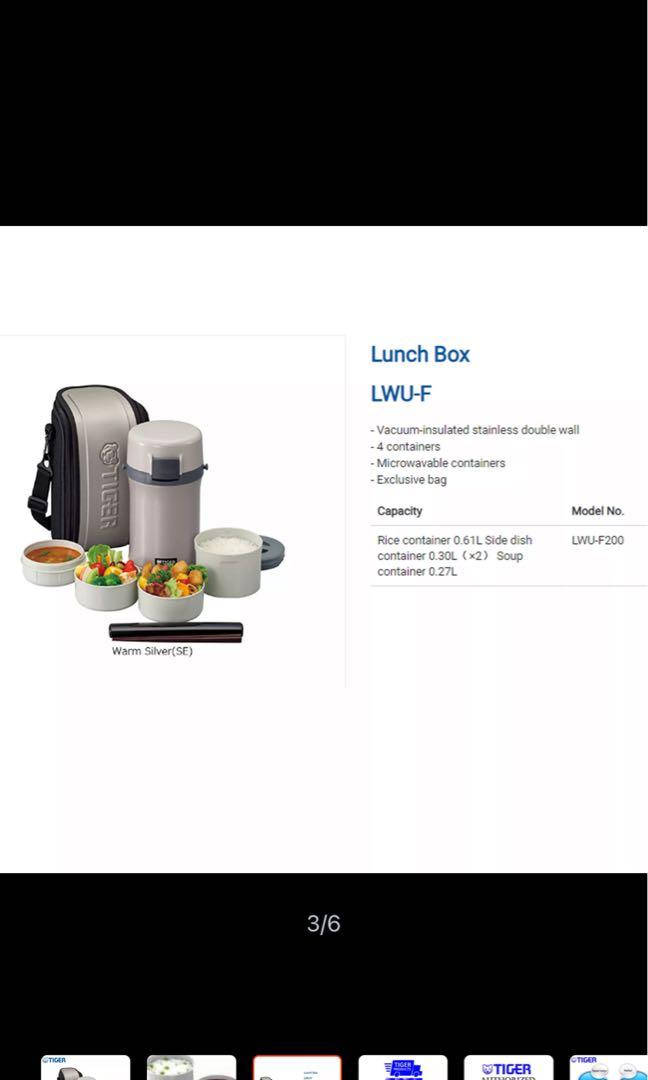 Tiger Lunch Jar Rice Container, Everything Else, Others on Carousell