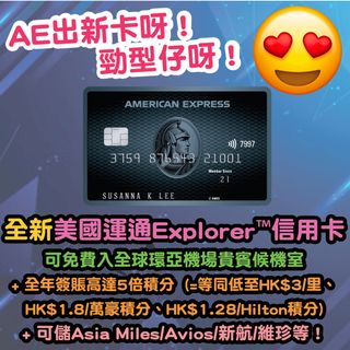 （分類：）位於 。 由 never.wong 提交（商品編號 1188347212，圖片 1）。簡介： 。
