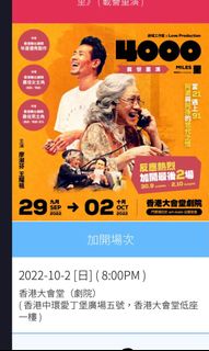 （分類：）位於 。 由 henrychan_v60 提交（商品編號 1188291603，圖片 1）。簡介： 。