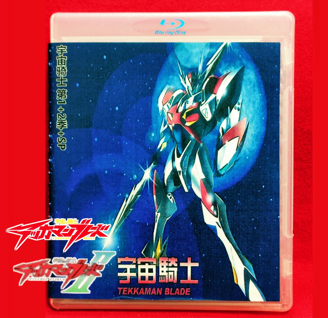 宇宙の騎士テッカマン DVD BOX 美品 - DVD