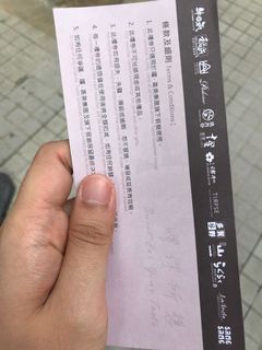 （分類：）位於 。 由 ggwp69420 提交（商品編號 1188236489，圖片 1）。簡介： 。