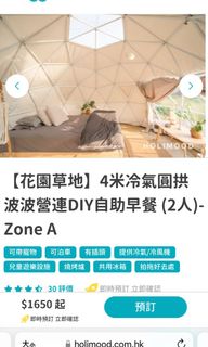 （分類：）位於 。 由 nancycao 提交（商品編號 1188291655，圖片 1）。簡介： 。