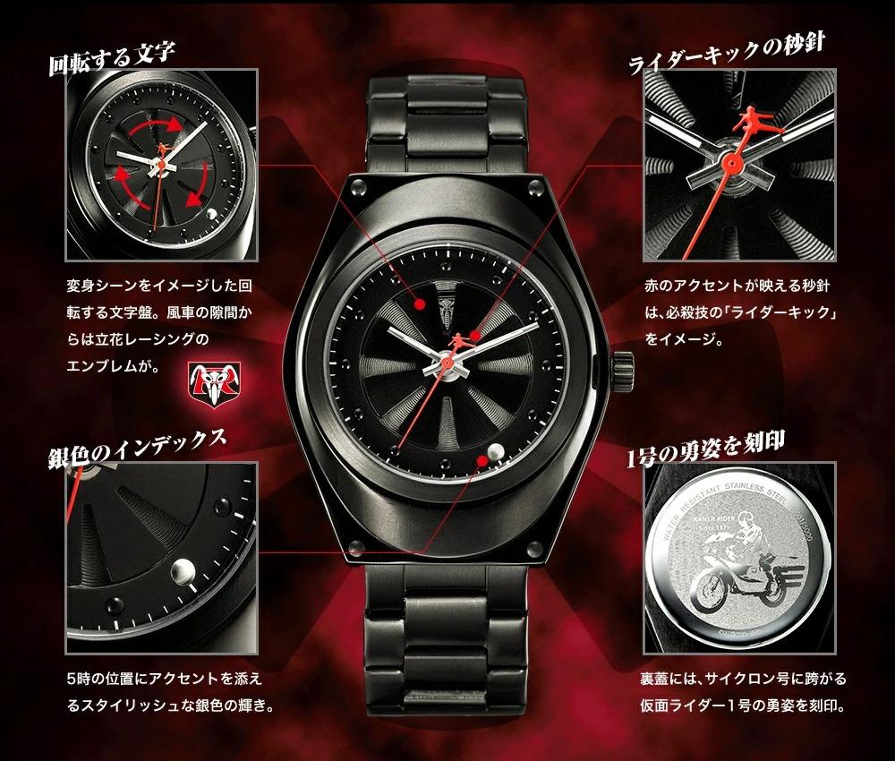 仮面ライダー50th 新サイクロン号 イメージ クロノグラフ腕時計 【公式