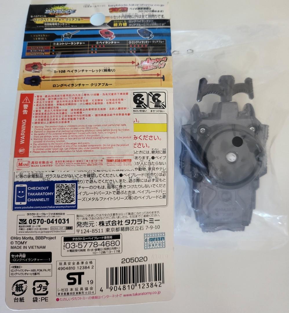 B137 beyblade discount
