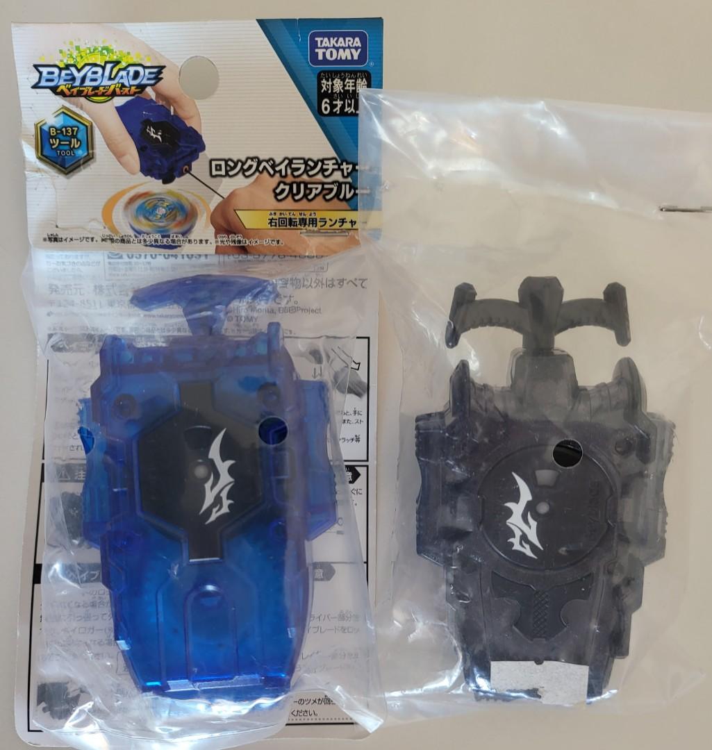B137 beyblade shop