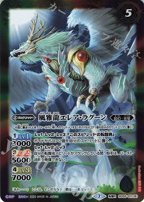 ❗️新品未開封❗️ RAY FIELD レイフィールド　奇跡の龍魂核　T95 ❗️新品未開封❗️ RAY FIELD レイフィールド 奇跡の龍魂核 T95