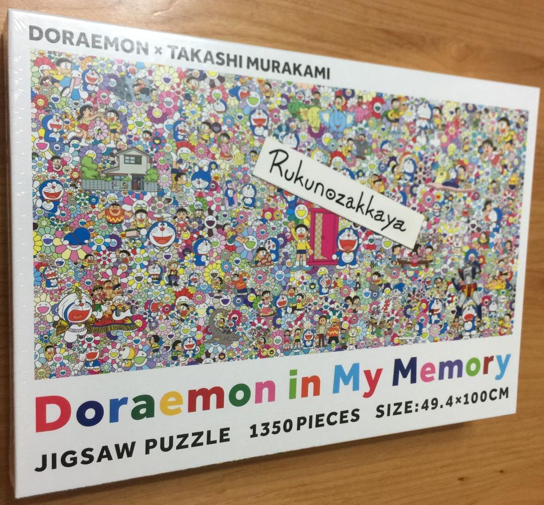 村上隆Takashi Murakami 砌圖拼圖Jigsaw puzzle kaikai kiki flower