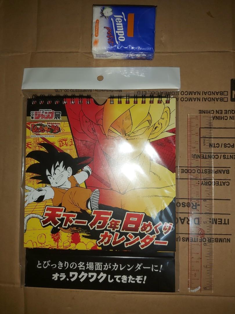 S.H.Figuarts 孫悟空＆龍 40周年記 電脳警察サイバーコップ買取 | 高く売るなら【買取コレクター】
