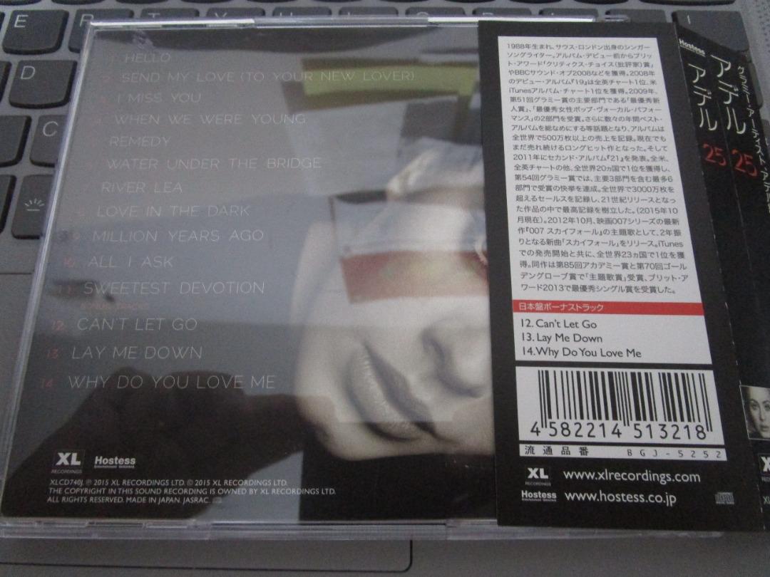 Adele - 25 日本版追加3首歌曲, 興趣及遊戲, 音樂、樂器& 配件, 音樂與