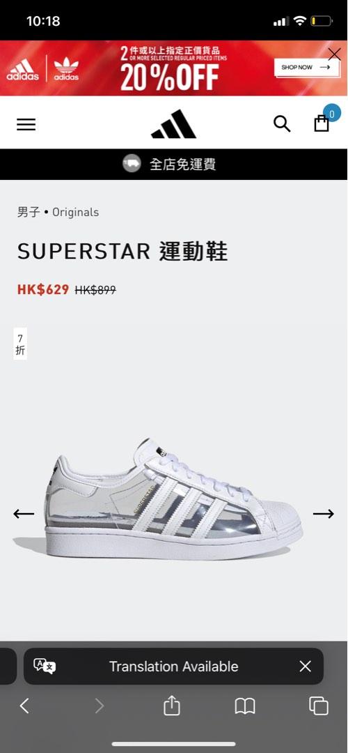 adidas Originals FZ0245 Brand New with Box Superstar Snearker Women US5  UK4.5 37 White 愛迪達女裝波鞋白色全新有盒, 女裝, 鞋, 波鞋- Carousell