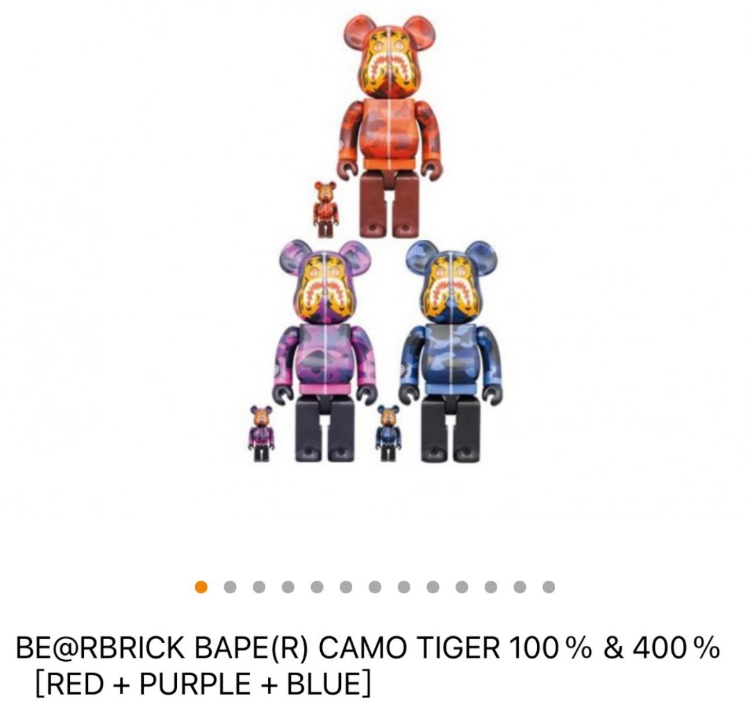 BE@RBRICK BAPE(R) CAMO TIGER 100％ & 400％ - フィギュア