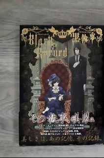 Black Butler (Kuroshitsuji) Artbook (Jap)