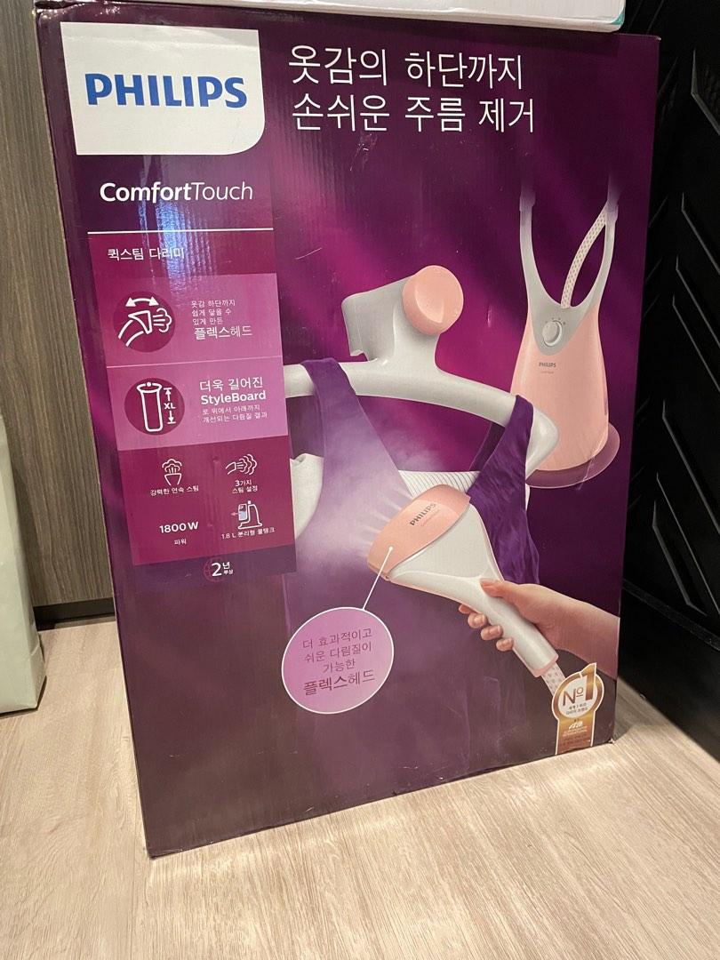 [BRAND NEW] Philips Garment Steamer comfort touch, TV & Home Appliances, Irons & Steamers on