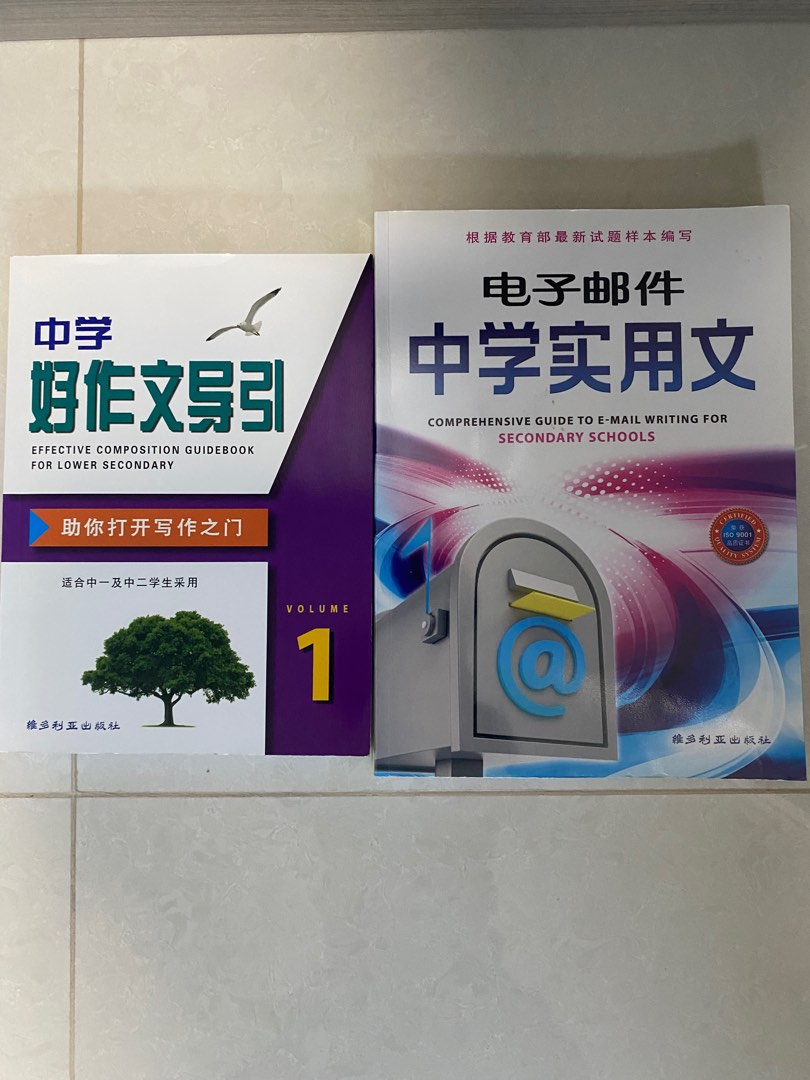 Books　on　assessment　Carousell　chinese　and　Toys,　email　Assessment　compo　book,　Magazines,　Hobbies　Books