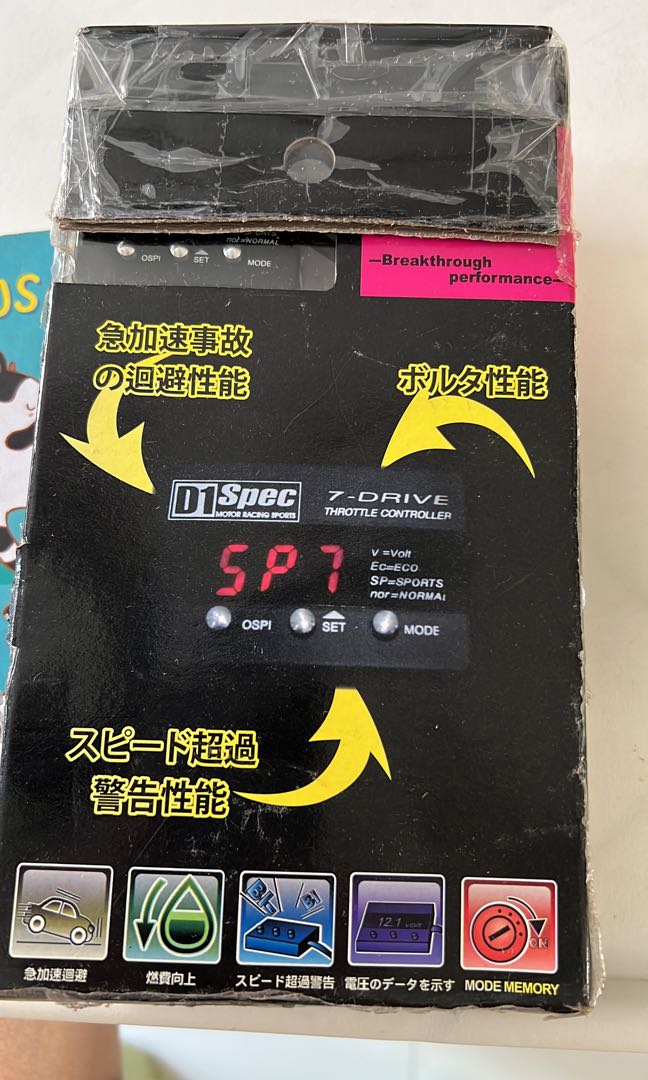 D1 Spec car ecu tuner fuel saver, Car Accessories, Accessories on Carousell
