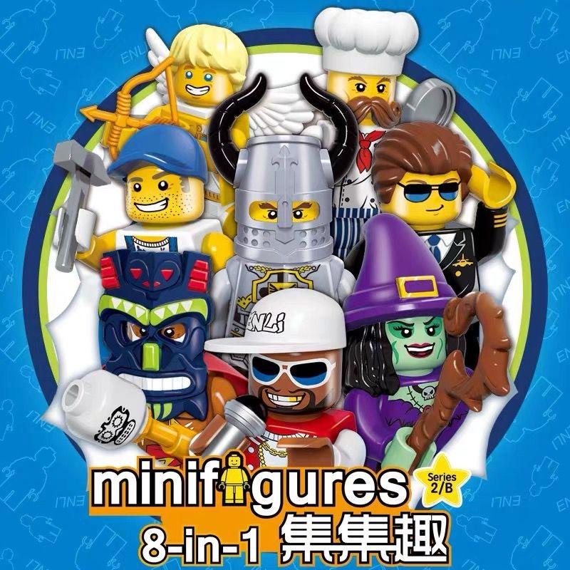 ENLIGHTEN MINIFIGURES PART 2 SET OF 8 IN 1 1502B Hobbies Toys