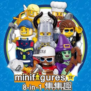 Enlighten minifigures sale