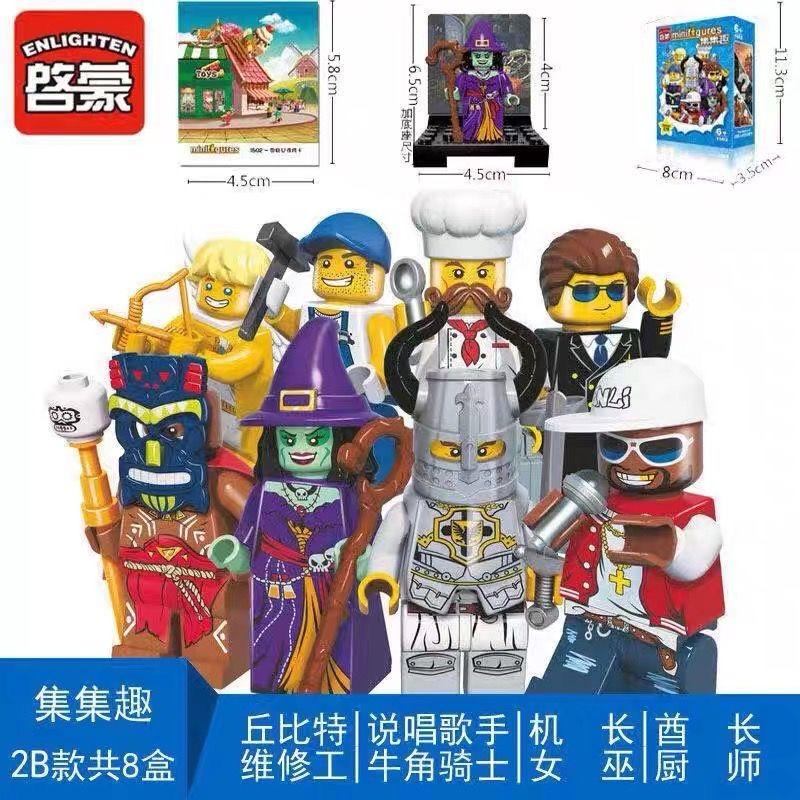 Enlighten minifigures online